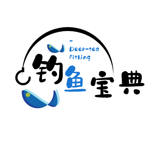 
                钓鱼宝典
            