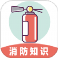 
                全民消防云课堂
            