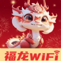 
                福龙WiFi
            
