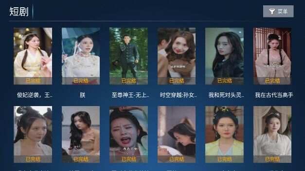 小鲍4K软件免费版图片1