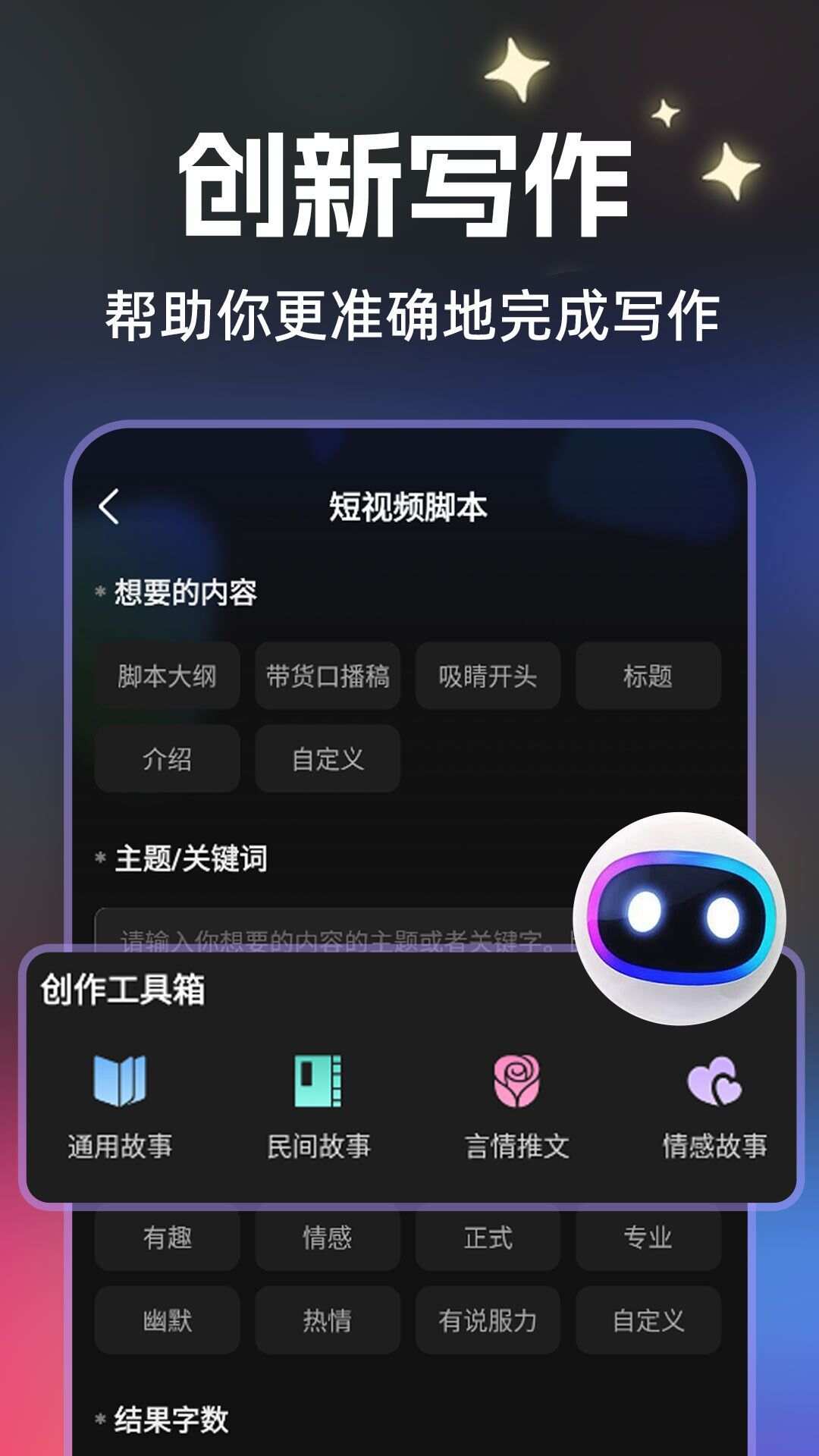 速成片app安卓版图片1