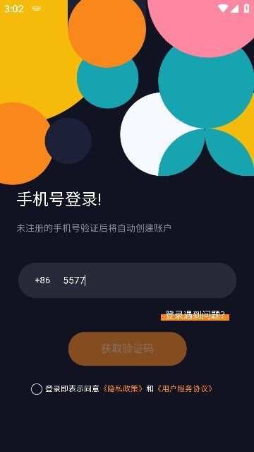 领玩者游戏陪玩app手机版图片1