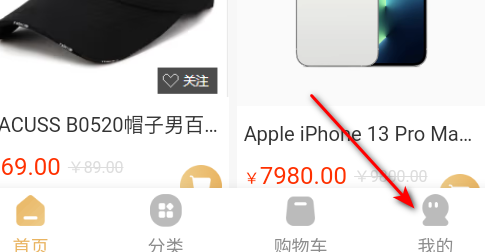 三鼠米粮坊广告分红软件