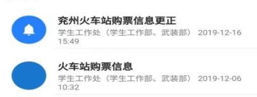 智慧曲园app下载手机版