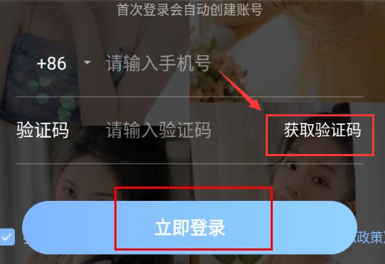 海角社区俱乐部