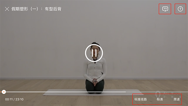 全是瑜安卓版