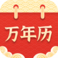 
                米度万年日历
            