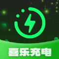 
                喜乐充电
            
