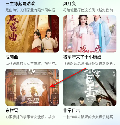 匠心短剧免费下载