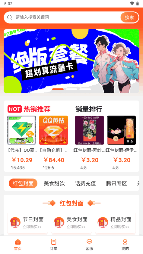 life助手