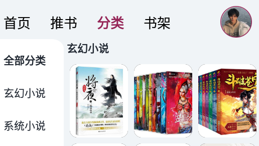源阅读器极速版