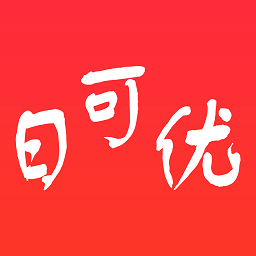 
                日可优
            