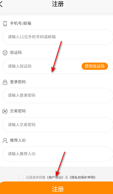 德益堂养生商城官方版