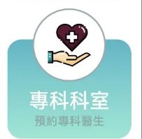 港医通官方版