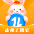 
                赤兔上网宝
            