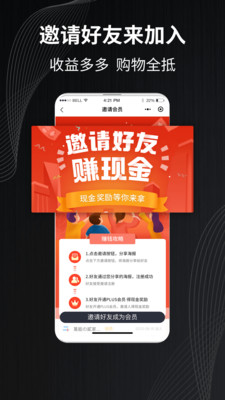 福客满平台优选版