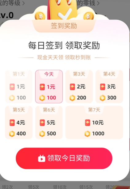 春风剧场