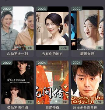 FF短剧官方版