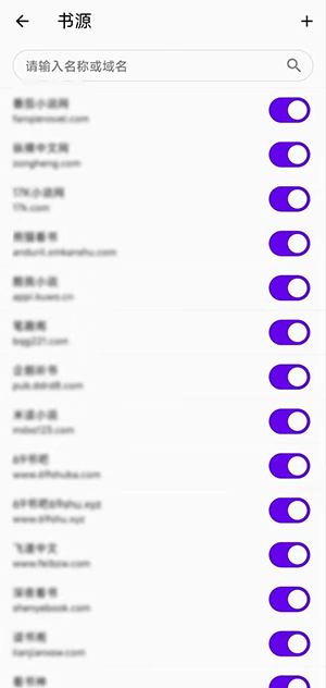 知书换源阅读软件下载2024最新版-知书APP免费版下载安卓无广告版v1.0.0