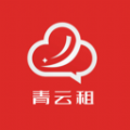 
                青云租
            