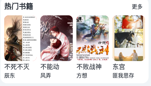源阅读器极速版