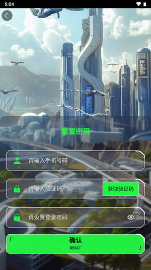 畅游星际首码平台下载官方最新版-畅游APP官方下载安卓2024最新版v1.0.0