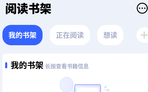 猫番阅读器免费版