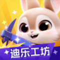 迪乐工坊首码平台
