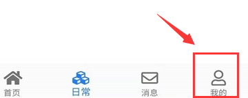 智慧曲园app下载手机版