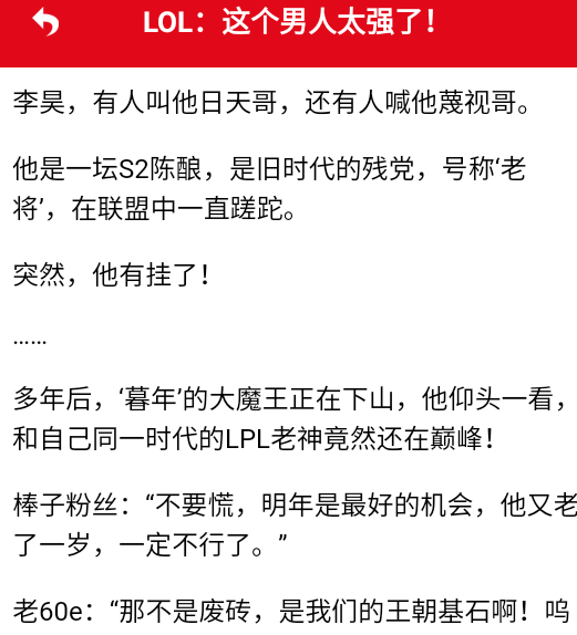 海棠文学库最新版