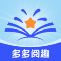 
                多多阅趣
            