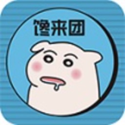 
                馋来团
            