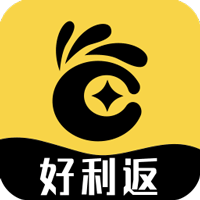 
                好利返
            