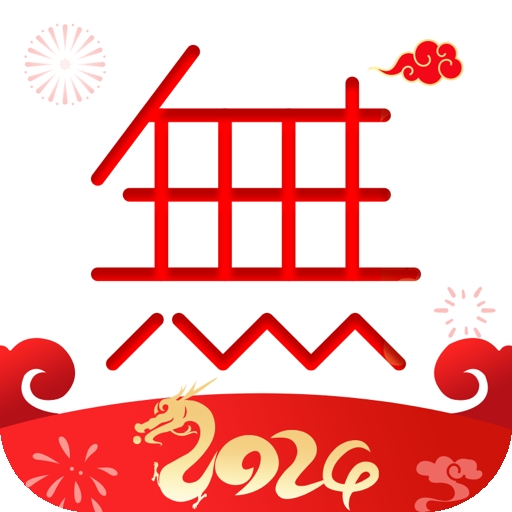 
                无他相机去广告版
            