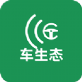 
                车生态
            