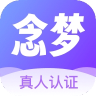 
                念梦
            