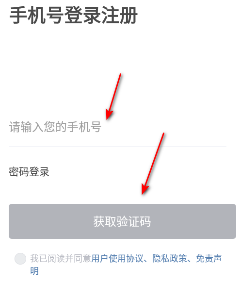 游游蜂云手机官方版下载