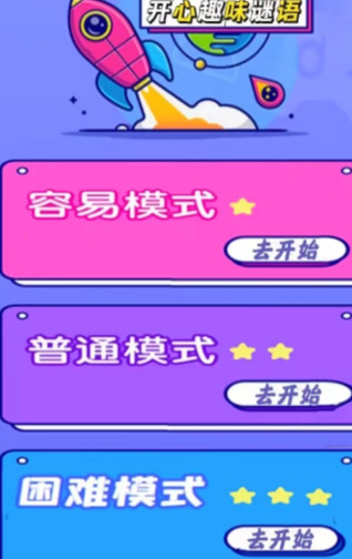 43996玩游盒软件最新版