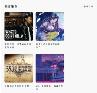 轻听音乐下载安装手机版