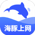 
                海豚上网
            