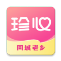 珍心交友app官方版