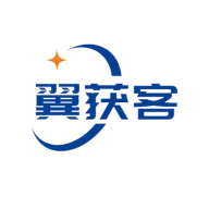 
                翼获客
            