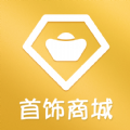 
                首饰商城
            
