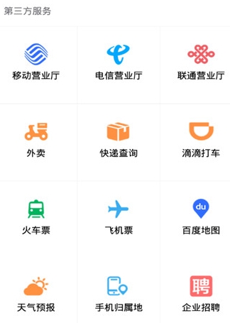 龙口融媒体中心