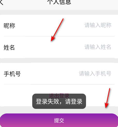 星推联盟官方版