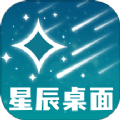 
                星辰桌面
            