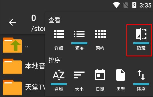 zarchiver pro专业版