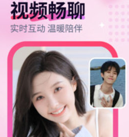 趣相遇平台官方版