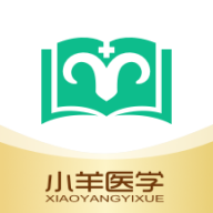 
                小羊医学
            