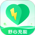
                舒心充能
            